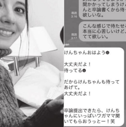 ... 木部さんに見えてしまう