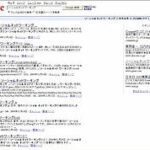 googleで検索するとBARは6位に
