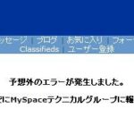 myspace.com　日本上陸！