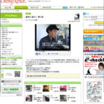 選挙ドキュメンタリー第一弾！「選挙に出る！」