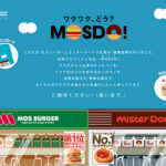「モスド」ミスドとモスが融合したプロジェクトブランド？