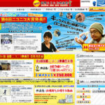 ポカリすけっと提供、第六回ニコニコ映画祭　大賞発表！