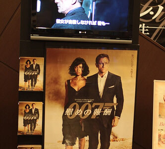 007／慰めの報酬  　QUANTUM OF SOLACE