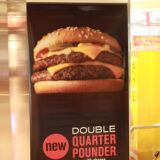 Amazonとマクドナルドは不当表示？公正取引委員会にいいんかい？と質問してみた