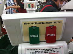 OKストアの心遣い