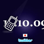 日本の携帯twitterの始動はまもなくらしい！http://twinavi.jp/mobile