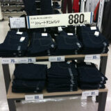 500円ジーンズの時代はやってくるのか？