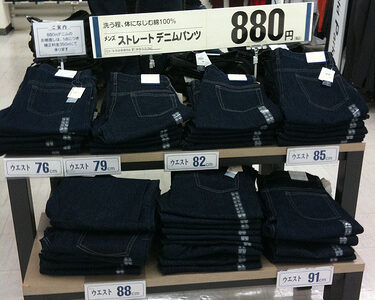 500円ジーンズの時代はやってくるのか？