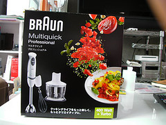 BRAUN マルチクイック　MR5555MCA　パワー400W