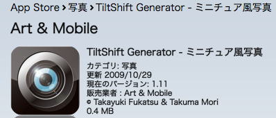 下のソーシャルリンクからフォロー