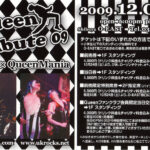 QueenTribute09 Queen Mania & Gueenのライブがustrem.tvに登場！