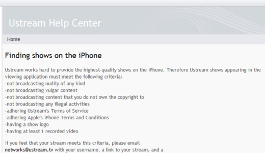 【企業】Ustream　iPhoneで視聴できるようにUstreamに登録申請！Finding shows on the iPhone
