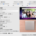 Apple　#MagicTrackPad　はインストールに時間がかかる　