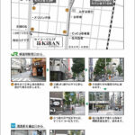 #twitoshi  2011年01月02日（日）デジタルオークション
