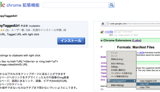 下のソーシャルリンクからフォロー