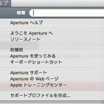 Mac App Store  でApertureを購入！