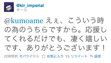 テレビでは伝わらない、頑張っている人たち
