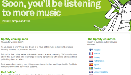 Spotify.com のビジネス論争は約130年前のメディアの歴史から再度学ぶべきだ！