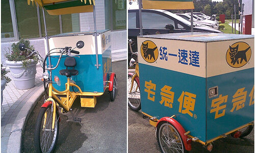 【ビジネス】宅配便は吉野家が作ったという話　小倉昌男　ヤマト運輸創業者　クロネコロゴはAllied Van Lines 社からライセンスを受けた