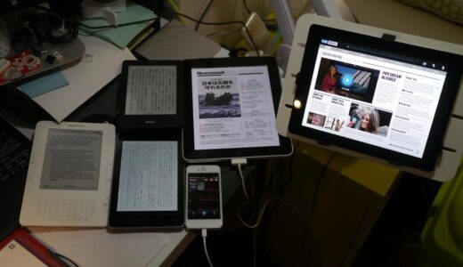 電子書籍はAndroidの夢を見るのか？