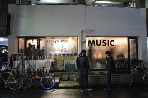 残響塾「PrsnT!」人生は「もったいない」でできている！2012/11/26/Mon/20:00〜