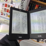 電子書籍のようやくはじまった新たな時代