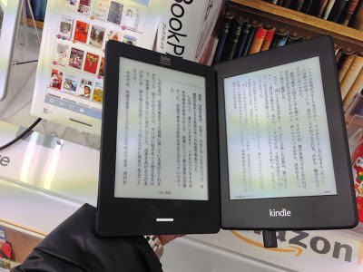 電子書籍のようやくはじまった新たな時代