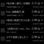 NTT Docomo っていつまでこんな事、平気でやっているんだろうか?