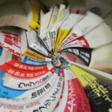 「積んどく」ができない電子書籍の弱み