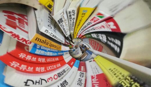 「積んどく」ができない電子書籍の弱み