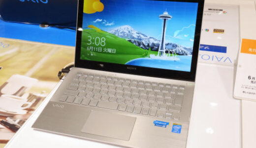 870gの世界最軽量のHaswell搭載Ultrabook　SONY「VAIO Pro 11/13」