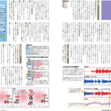 ザ・ビートルズ全曲バイブルと、ビートルズリマスター　2009年