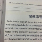 英語の試験問題に出題されていた…