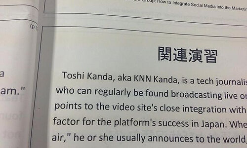 英語の試験問題に出題されていた…