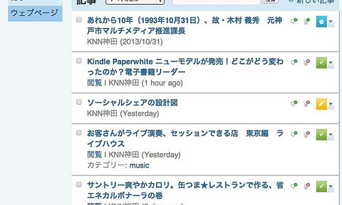 下のソーシャルリンクからフォロー