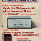 アルテア ALTAIR 8800 1975年1月のポピュラーエレクトロニクス誌　
