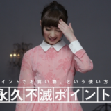 武田梨奈の瓦割りがすごすぎる！セゾンカードCM　頭は使いよう。カードも使いよう。