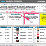 初ツイートから何日目？あなたのツイッター誕生日がわかる　twopcharts.com