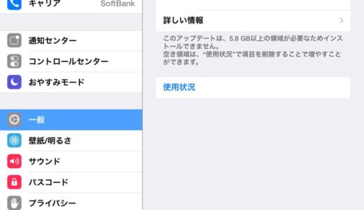 下のソーシャルリンクからフォロー