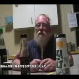 オーストラリア・サウスウェールズ州　ヒッピー村の　ニンビン　ninbin を目指す