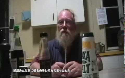 オーストラリア・サウスウェールズ州　ヒッピー村の　ニンビン　ninbin を目指す