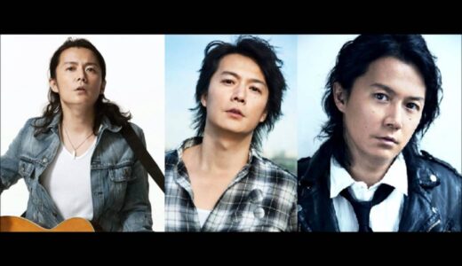 【歌詞＆コード】福山雅治　家族になろうよ