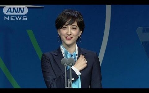 東京で1万円落とすと2567円が戻ってくるプレゼンだった滝川クリステルさん