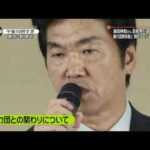 島田紳介さん、カムバックの前に「腹を切ります」発言の訂正を…吉本興行の主要株主はテレビ局