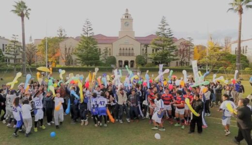 関西学院大学の125周年PVに見るおもしろ動画のポイント