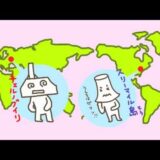 ホタルやチーズで例えるとわかりやすい 放射能と放射線の違い by中部電力