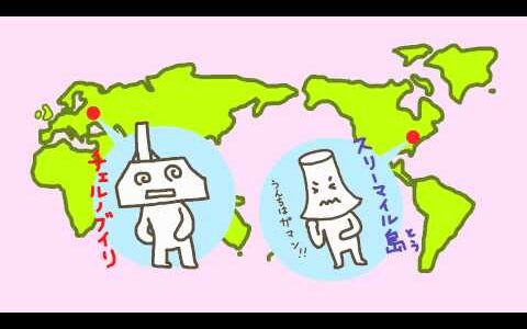 ホタルやチーズで例えるとわかりやすい 放射能と放射線の違い by中部電力