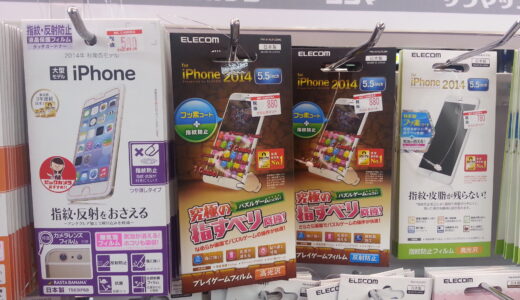 早くもiPhone6/6Plus用ケース発売中！ビックカメラ