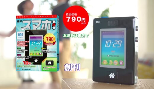 2014エイプリルフールサイト　マイまとめ　#4fooljp