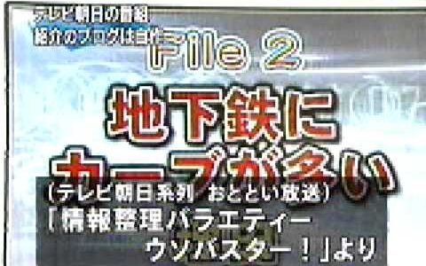 番組で取り上げたブログの自作自演、テレビ朝日が謝罪放送（読売新聞） - Yahoo!ニュース
